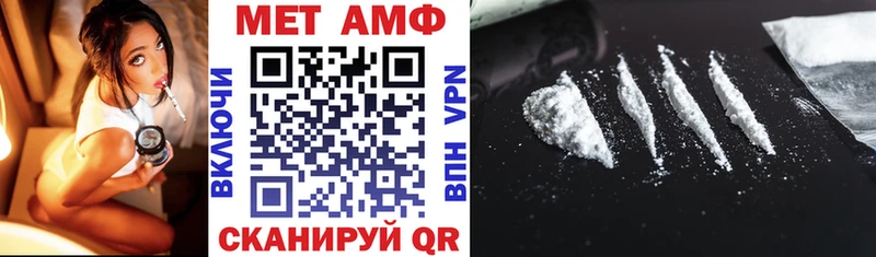 мега ССЫЛКА  Енисейск  АМФЕТАМИН VHQ 