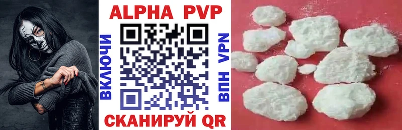 цена   Енисейск  А ПВП крисы CK 