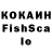Кетамин ketamine A/e=to