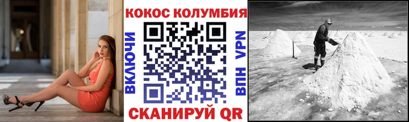 КОКАИН 99%  наркотики  Енисейск 
