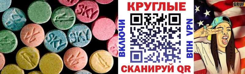 Экстази ешки  Енисейск 