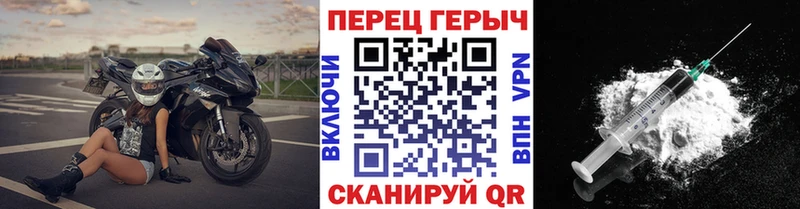 Героин VHQ  Енисейск 