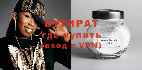 МДМА Вязники