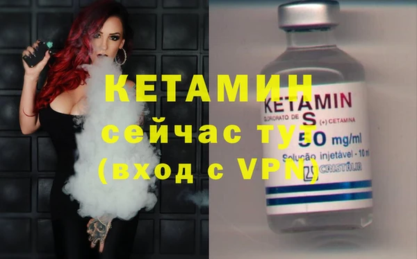 метадон Вяземский