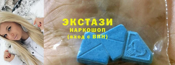 амфетамин Волосово