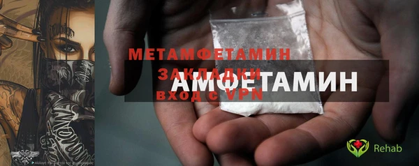 МДМА Вязники