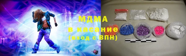 кокаин колумбия Гусь-Хрустальный