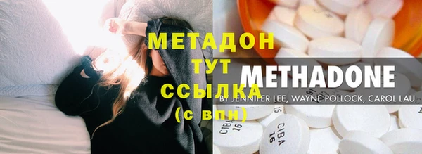 гашишное масло Гусиноозёрск
