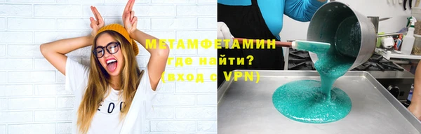 шишки Вязьма