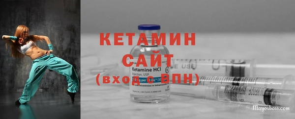 гашишное масло Гусиноозёрск