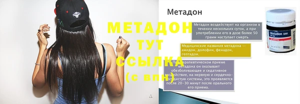 метадон Вяземский
