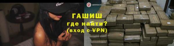 бутик Горно-Алтайск