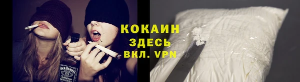 кокаин колумбия Гусь-Хрустальный