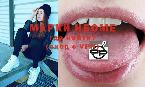 метадон Вяземский