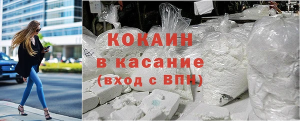 бошки Володарск
