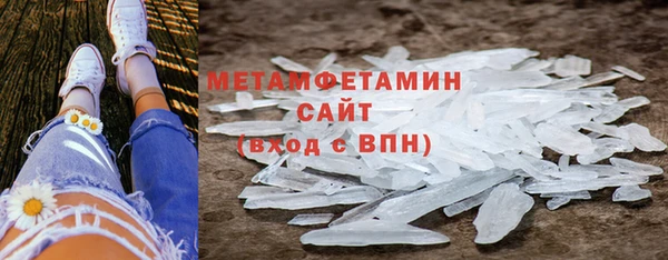 шишки Вязьма
