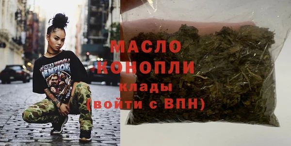 шишки Вязьма