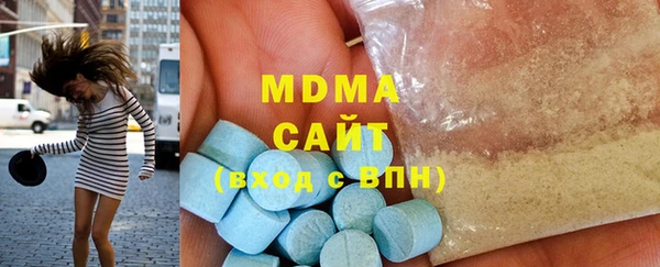 гашишное масло Гусиноозёрск