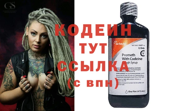 первитин Горняк