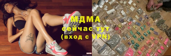 гашишное масло Гусиноозёрск