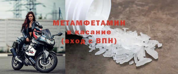 шишки Вязьма