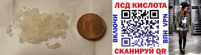 LSD-25 экстази ecstasy  Енисейск 