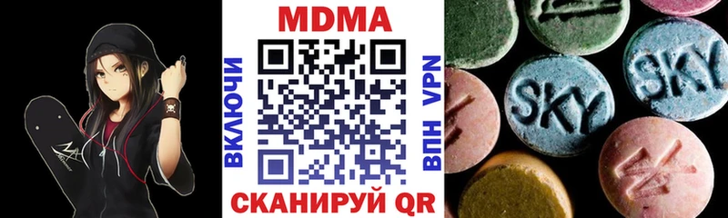 MDMA Molly  как найти наркотики  Енисейск 