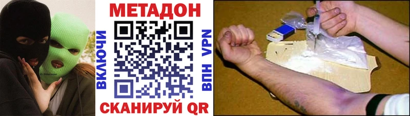 кракен вход  Енисейск  Метадон белоснежный 