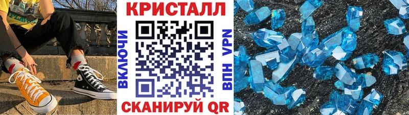 как найти закладки  Енисейск  omg ТОР  Метамфетамин винт 