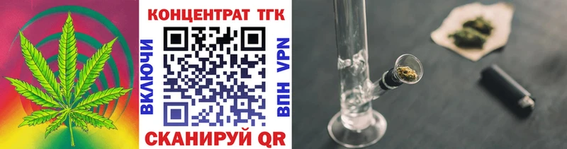 это Telegram  Енисейск  Дистиллят ТГК жижа 